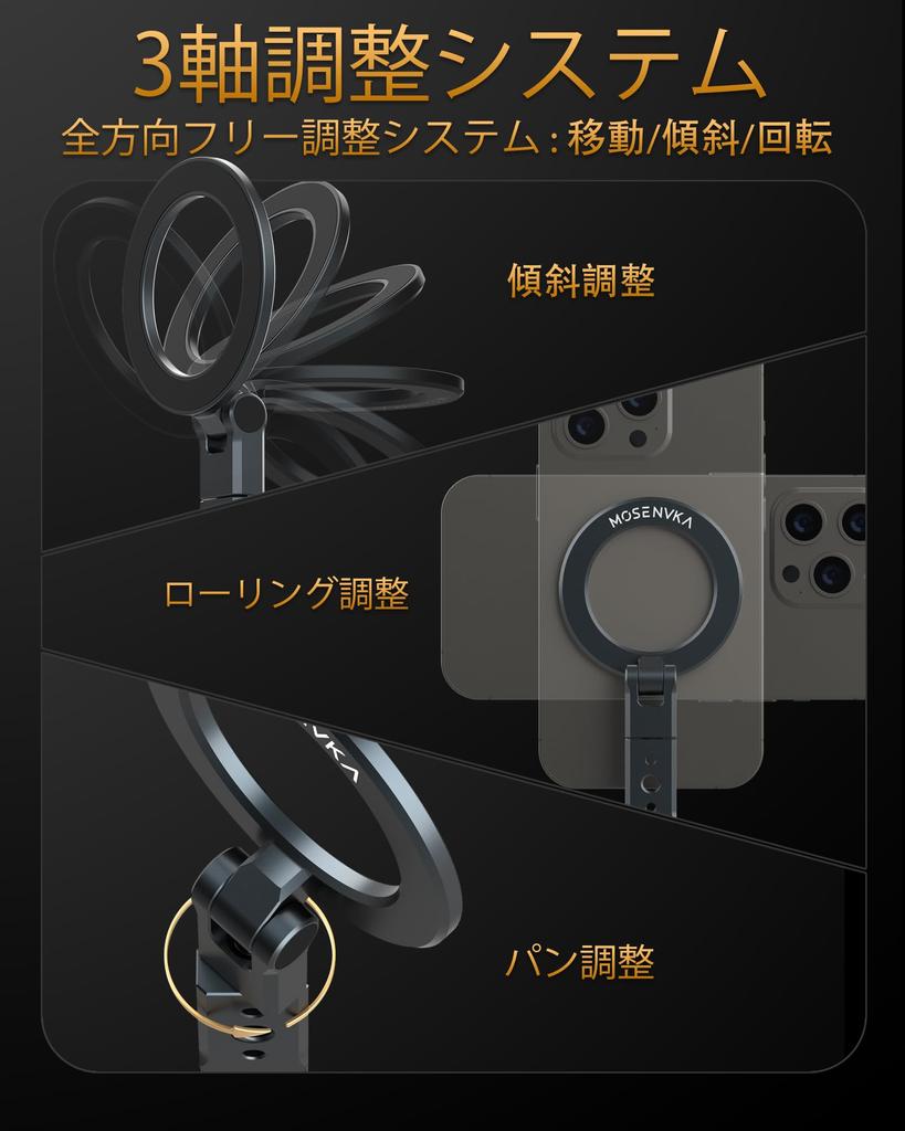 MOSENVKA Tripod Smartphone Mobile Phone MagSafe Magnetic Phone MagSafe Aluminum Super Strong Magnetic Slim and Smartphone Tripod with Inch Screw