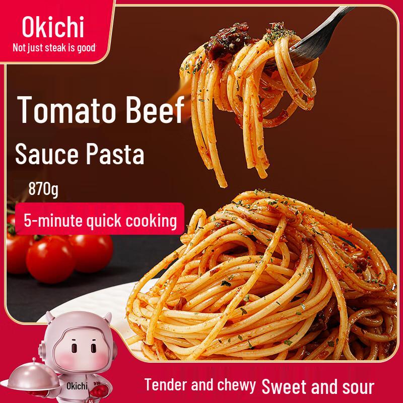 Daxidi Instant Frozen Spaghetti