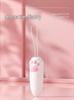 Yuepao Cat Paw Remote Control Vibrator - Wireless Female Massager