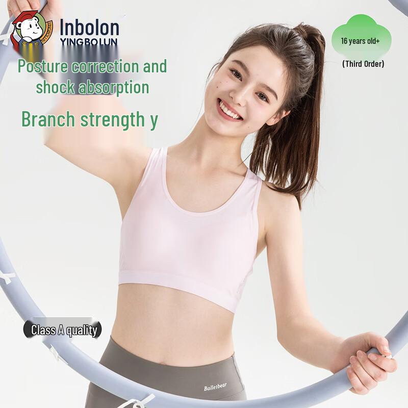 Yingbolun Girls  Developmental Stage Training Bra 75A
