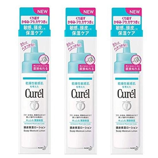 Set 3 Curel Scalp Moisturizing Lotion 120ml x bottles Compact Shipping