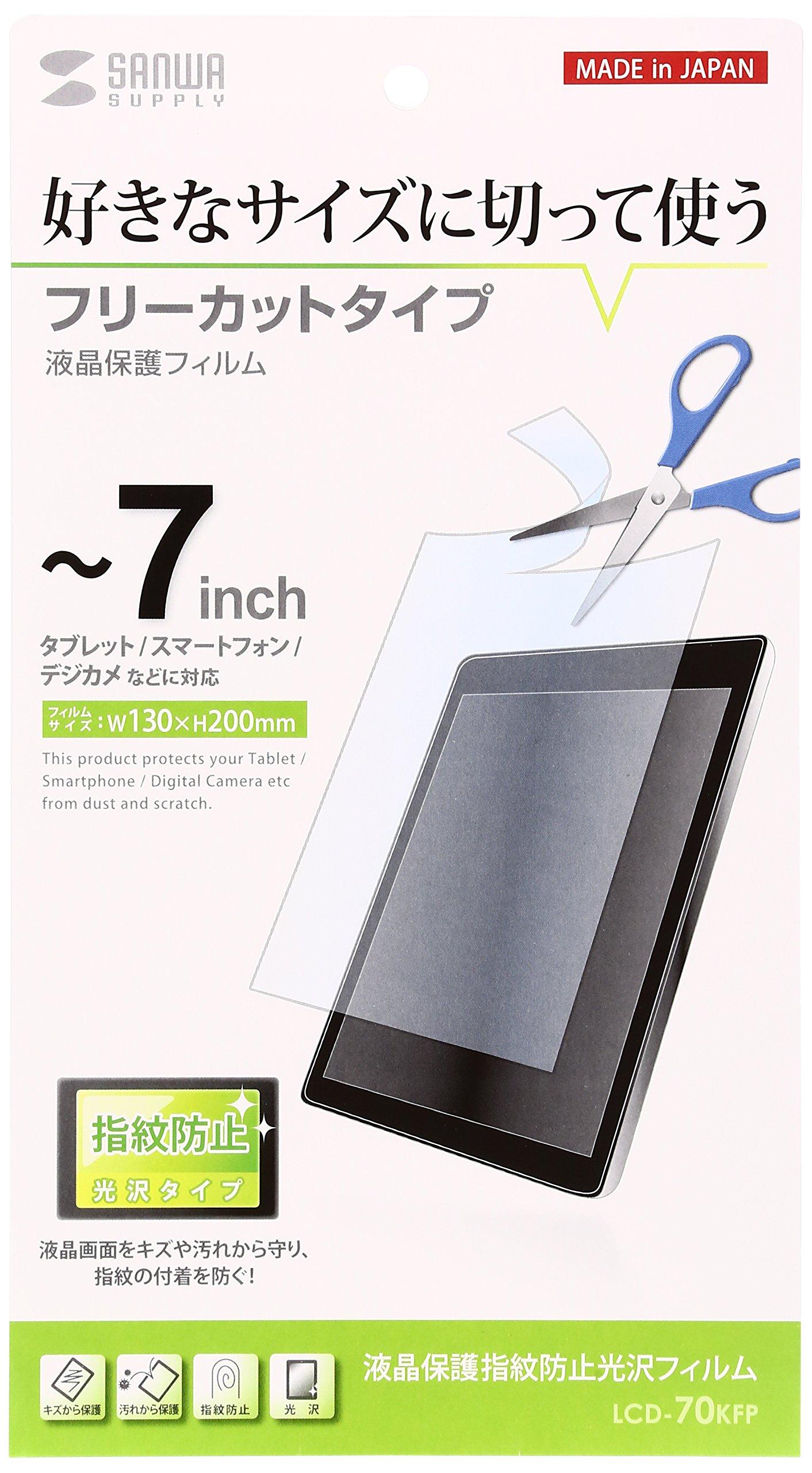 

Sanwa Supply Glossy Screen Protector Film for up to Screens LCD-70KFP Free-Cut Anti-Fingerprint 7-inch