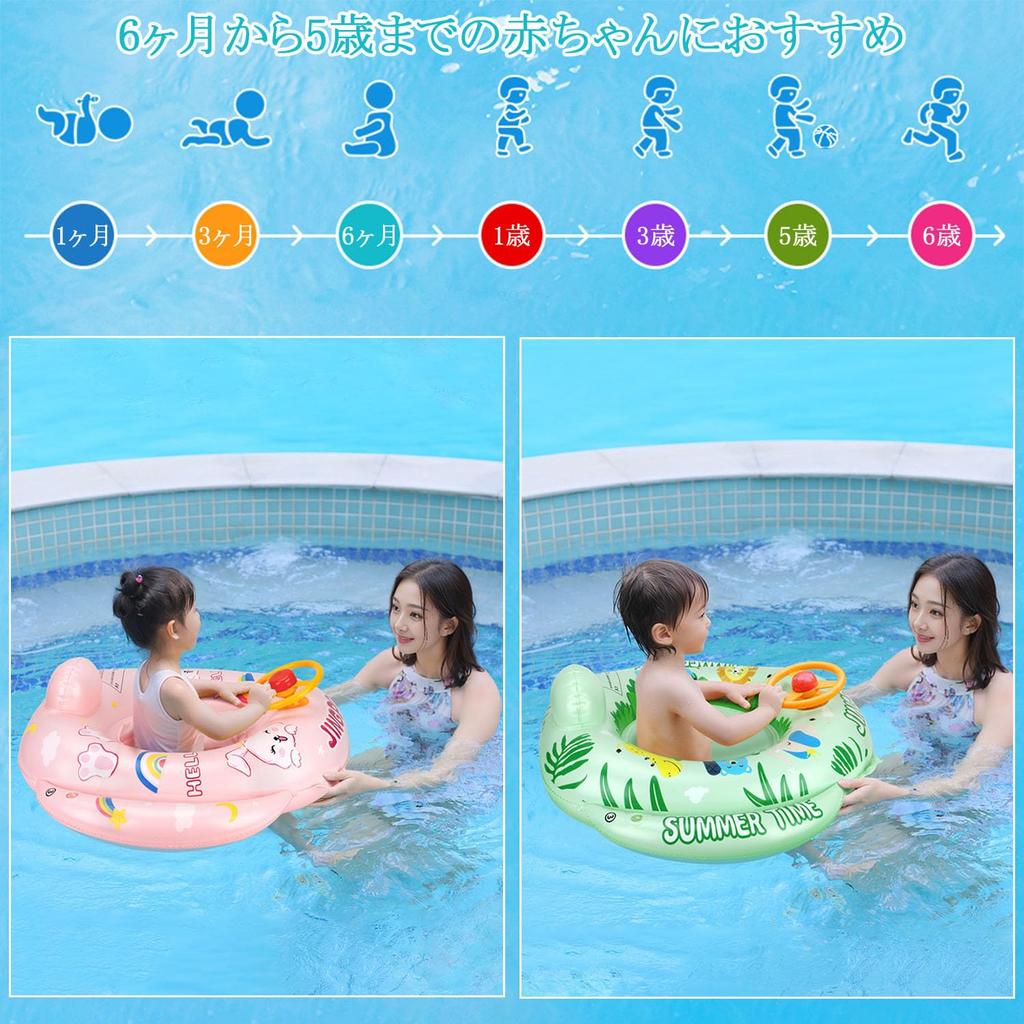 Babyschwimmring für Großartig zum Schwimmen in Pools und Sicher für 6 Monate bis 5 Jahre Starker Auftrieb Schwimmkörper, Kinder, Kleinkinder, Fuß-in-Typ, Bäder, Babys, Alt,