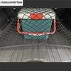 Car Rear Tail Trunk Luggage Mesh Net Storage Bag Organizer Cargo Network Accessories Interior Fit For VOLVO XC40 2018 - 2025