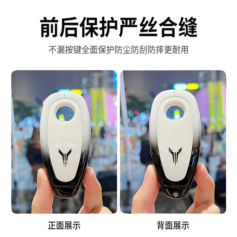 Zinc Alloy Key Fob Cover For Voyah Dreamer/ Free/Zhiyin/Chasing Light/Free 318 - Luxury Metal Key Case