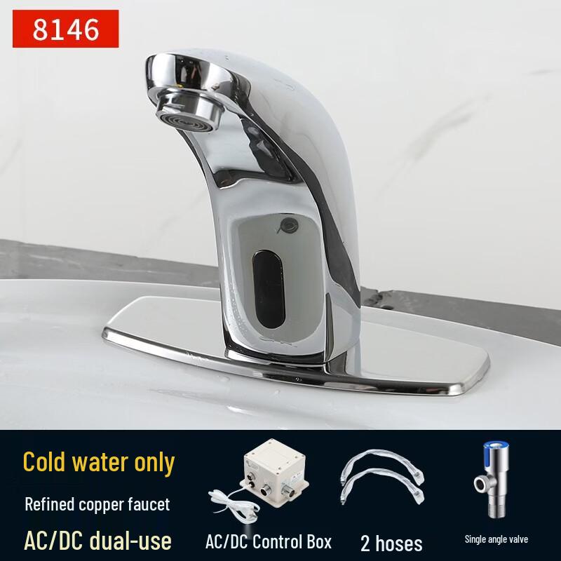 Yuzhuxun HC Sensor Basin Faucet