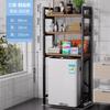 Xihe 3-Tier Over-Washing Machine Storage Rack