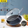 Chui Da Huang Non-Stick Multi-Purpose Frying Pan