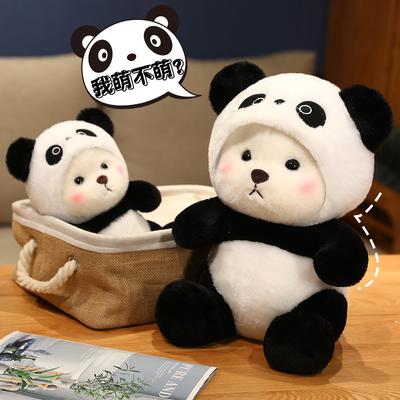 Ursinho Transformado em Boneca Panda Gigante Boneca de Pelúcia Boneca Panda Gigante de Sichuan Presente Crianças Abraço Almofada de Dormir Menina
