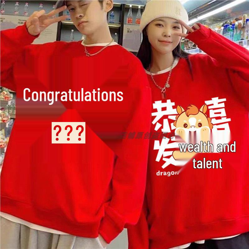 2026 Year of the Horse Red Sweatshirt for Couples - Festive Top for Ben Ming Nian Celebrations & Events