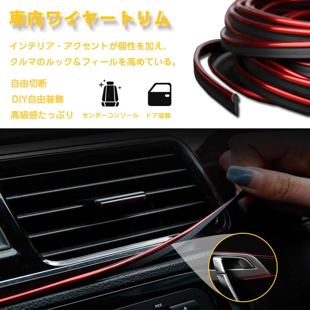 Car Gap Trim Strip Molded Car Trim Strip to Insert