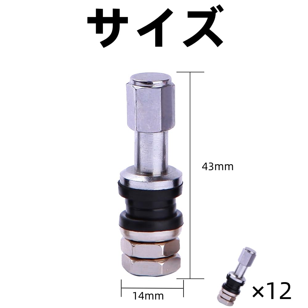 Inside Valve for Wheels, 12 Pieces, Universal Diameter 0.5 Inch (14 Mm), Total Length