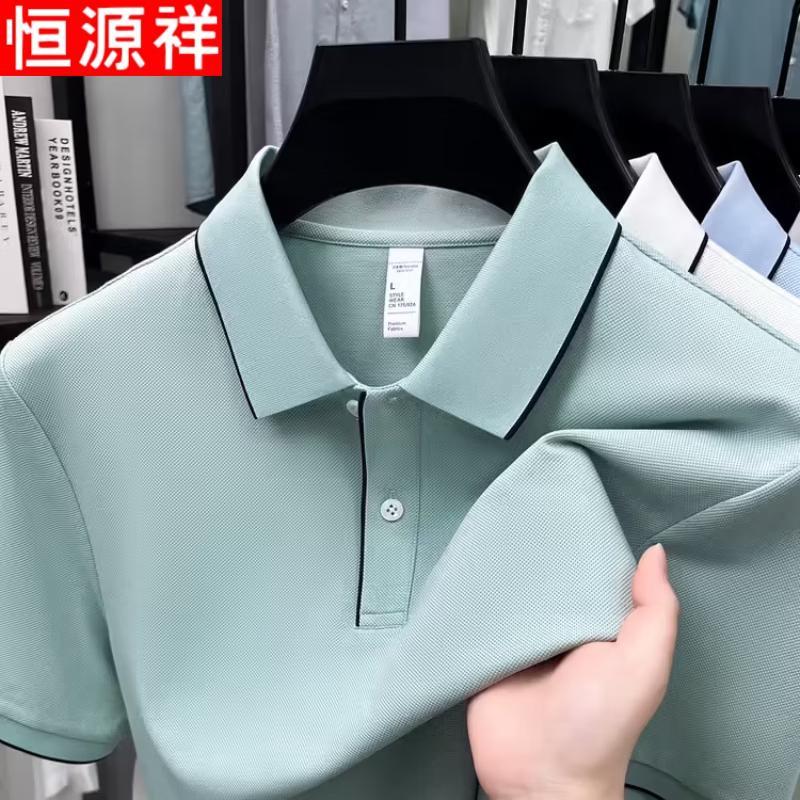 Hengyuanxiang Men s 2026 Summer Short Sleeve Polo Shirt L