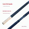 2.4-3.0m Long-Casting Carbon Feeder Rod with Solid Tip for Squid and Rock Fishing
