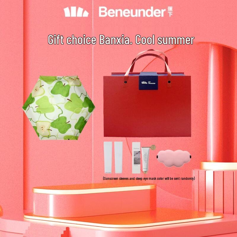 Beneunder BM526 Five-Fold Sunshade Umbrella Gift Set