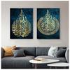 Ayat Ul Kursi Islamic Wall Art Canvas Painting Islamic Gift Muslim Wedding Decor Arabic Calligraphy Poster Print Home Decoration No Frame