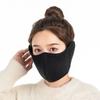 Winter Earmuffs Unisex Breathable Holes Mask Cold-Proof Thermal Mask Two-In-One Wrap Band Ear Warmer Outdoor Riding Ear Muff