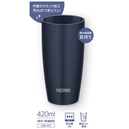 Thermos Vacuum Insulated Tumbler, 420ml, Dark Navy, JDM-421 DNVY