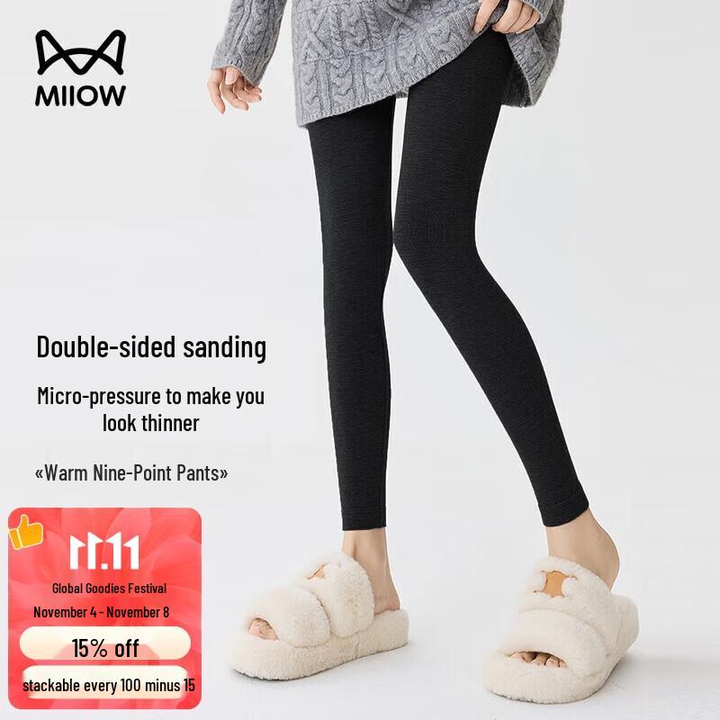 

Женские двусторонние термолеггинсы с начесом MaoRen One Size