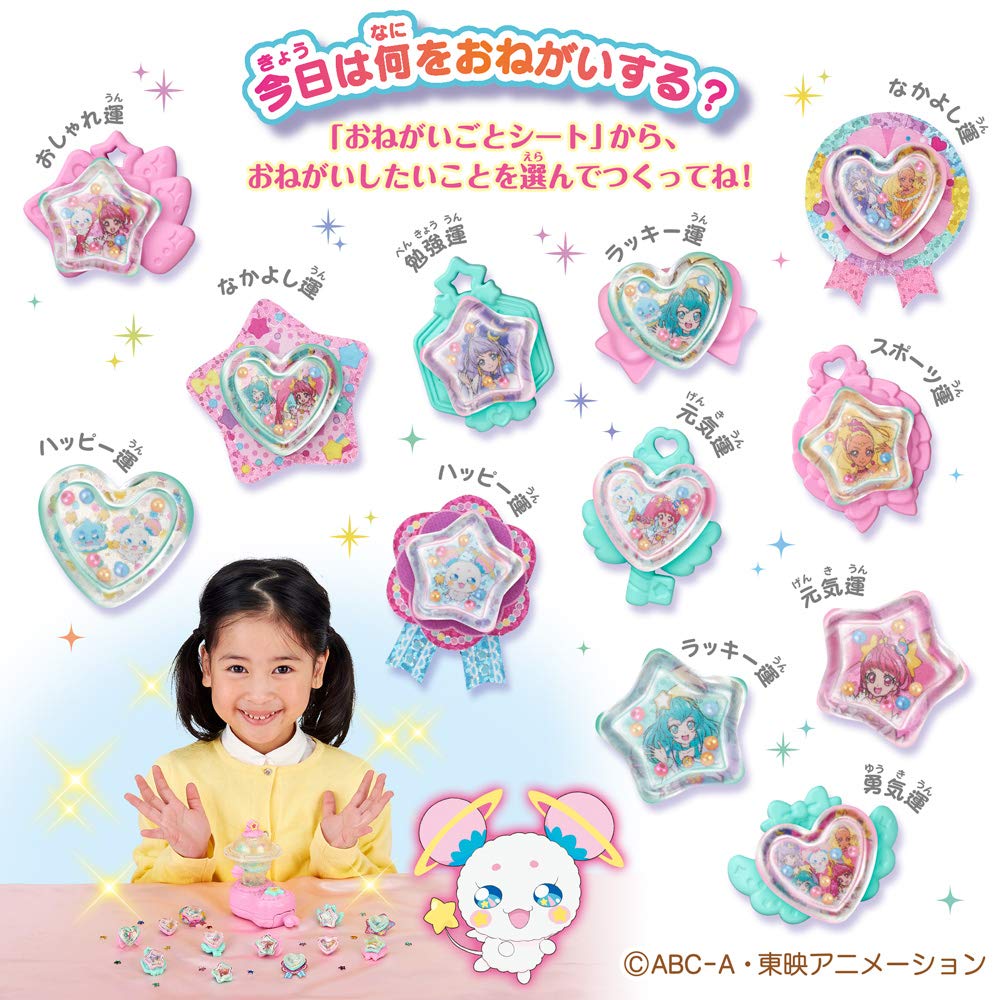 PreCure Kapsel-Sticker-Hersteller StarTwinkle OnegaiFortune