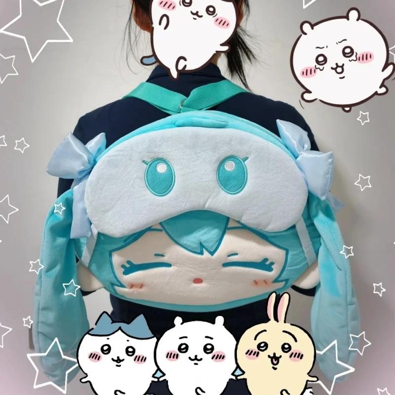 Hatsune Miku Plush Crossbody Backpack Dual Carry Sleepy Eye Mask Soft Fluffy Bag For Daily Use Fans Gift Collection Girl
