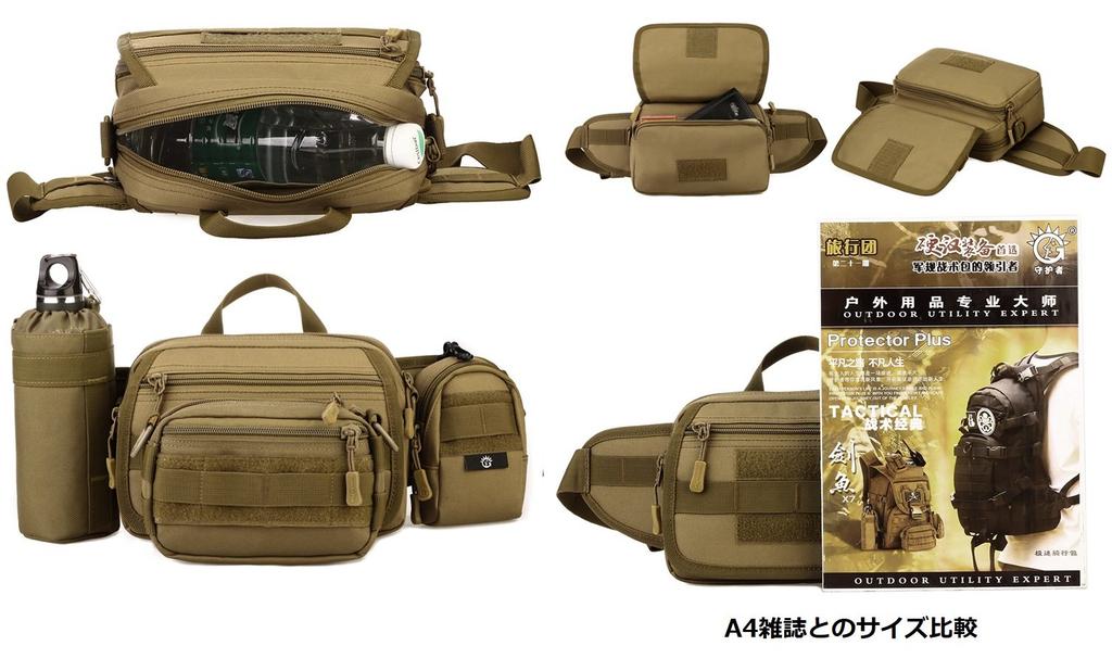 PHOENIX IKKI Assembled Molle Compatible Available In 6 Camouflage Waist Hip Crossbody Black 3-Way Bag, Colors, Pattern, Multifunctional, Sports,