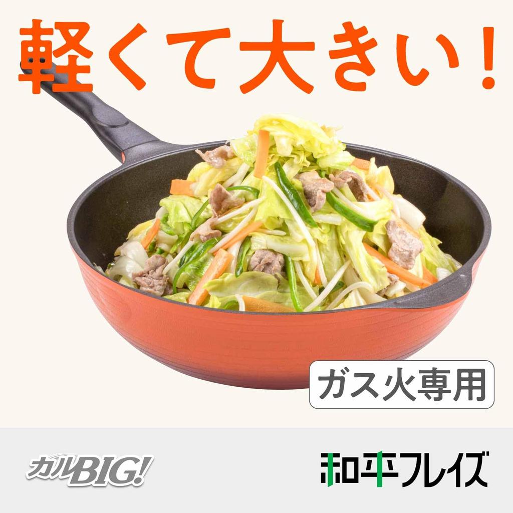 Wahei freiz Frying Vegetable Chinese BIG For Gas Fire Titanium Barrier Coat Pan, Stir-Fry, Food, Stir-Fry Pot, Calvik, 32cm, Size, Only, RA-9691