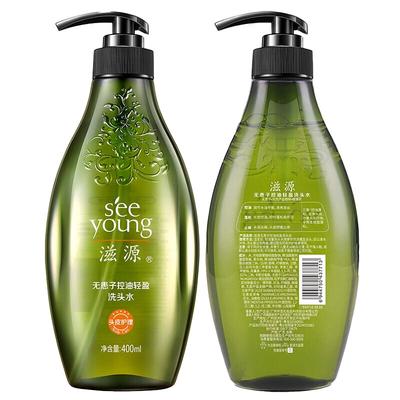 Sapindus Oil Control Lightweight Shampoo