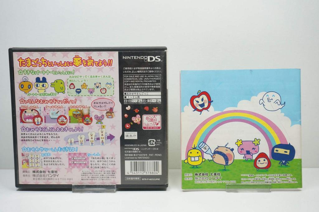 Tamagotchi's Bubble Bubble Omisechi
