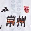 Adidas 2026 Suzhou Super League Changzhou Team Away Round Neck Pullover Striped Short Sleeve Match Jersey Unisex jersey LG1959
