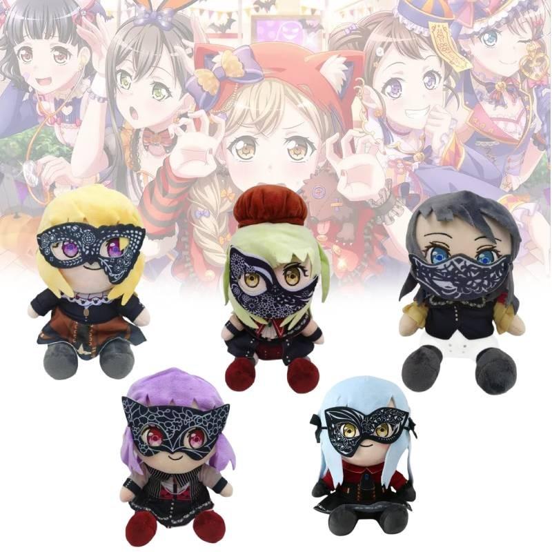 Plush Dream Bang Toy Cute Cartoon Girl Children Birthday Holiday Dolls Gift