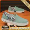 Canvas Shoes Men's Summer Breathable Casual Board Shoes Versatile Work Deodorant One Pedal Lazy Old North Cloth Shoes Men's
