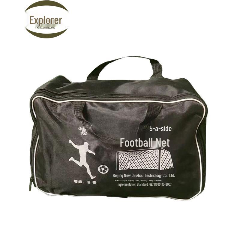 7-a-side Football Goal Net