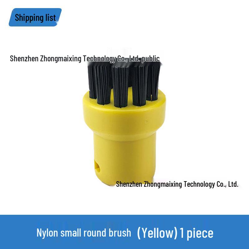 Karcher SC Series Steam Cleaner Accessory: Small Round Brush Head Nozzle for SC1-SC7