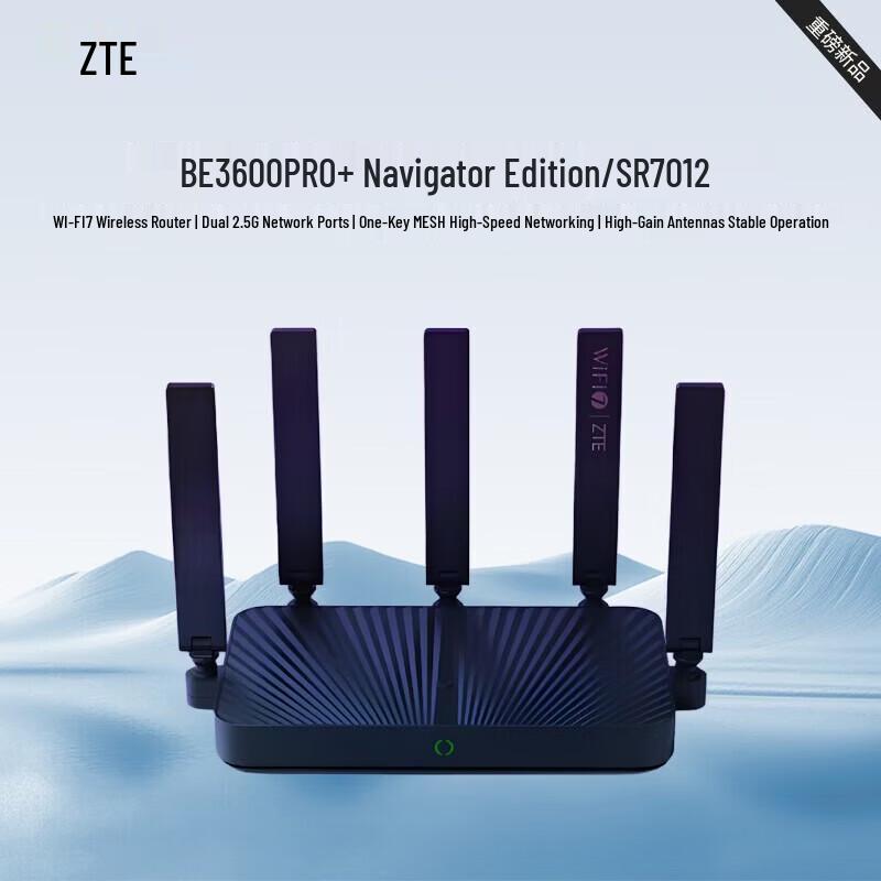 ZTE BE3600PRO+ SR7012 Wi-Fi 7 Router Navigator Edition (CN-Version)