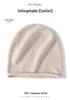 Women's 100% Pure Cashmere Autumn/Winter Versatile Knit Hat - Solid Color, Warm & Stylish