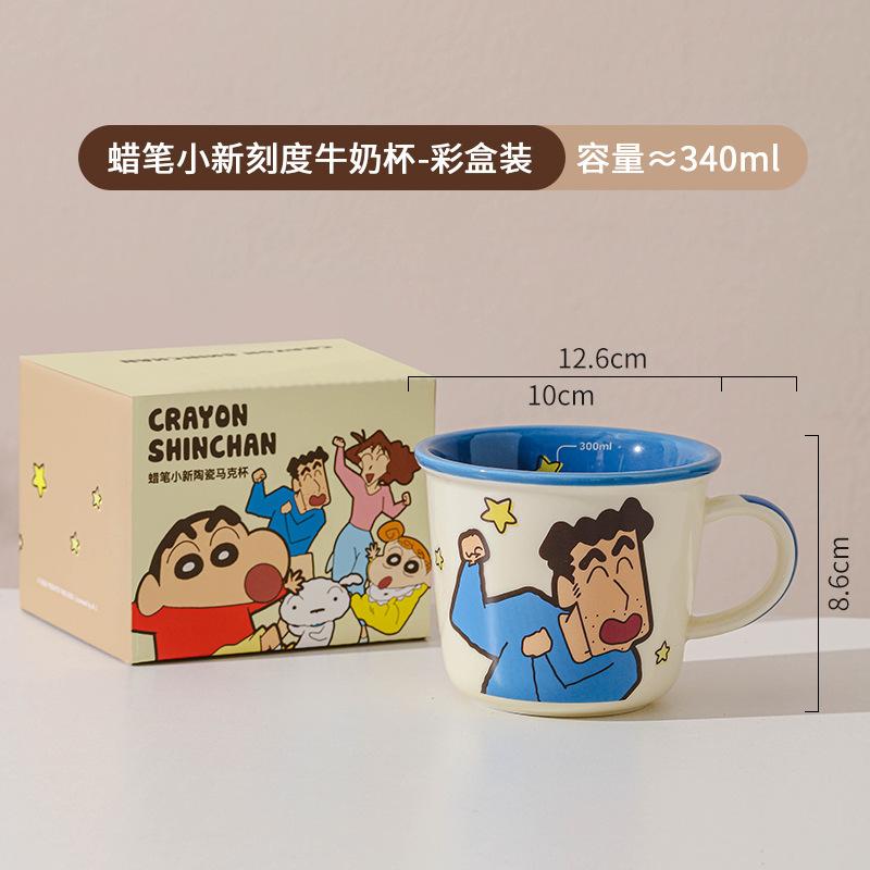 

Parent-Child Cup, A Family Of Three Ceramic Mugs, High-Value Crayons, Small New Cups, Children S Drinking Cups, Birthday Gifts 301-400ml