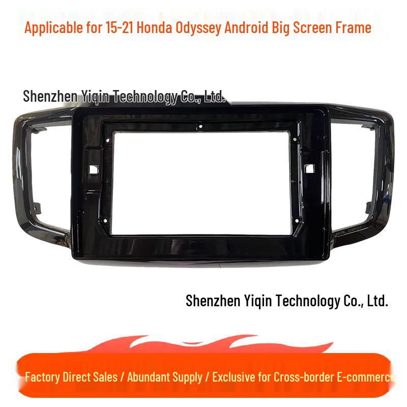 2015-2021 Honda Odyssey Android Large Screen Center Console Face Frame Frame (2015-2018)