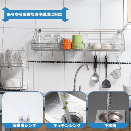 Blue Long Pipe Cleaner - Spiral Brush, for Toilet and Kitchen Cleaning, Unclogging Drains, Bendable, 1 Piece (Blue)