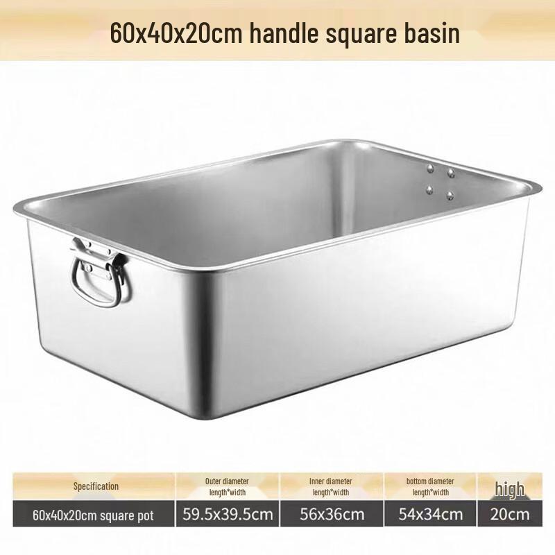 

Xidean Stainless Steel Deep Square Basin with Lid and Handles