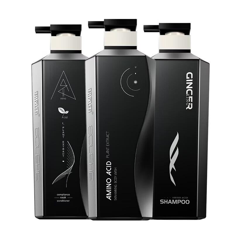 Hefengyu Amino Acid Shampoo, Conditioner & Shower Gel Set