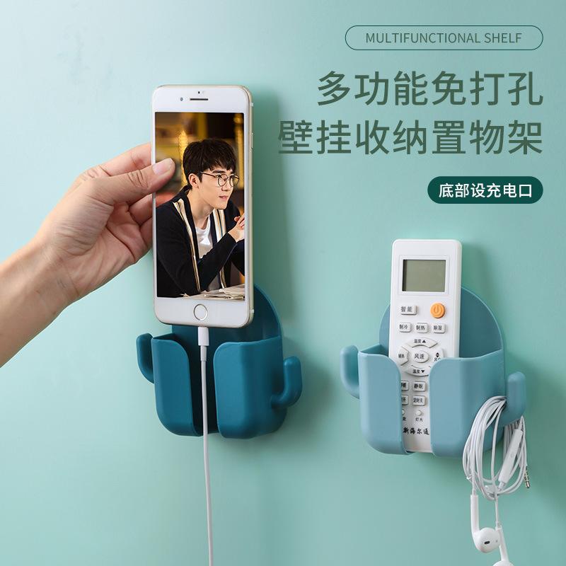 No-drill Multifunctional Mobile Phone Storage Rack Wall-mounted Charging Organizer Box Rack Storage Rack