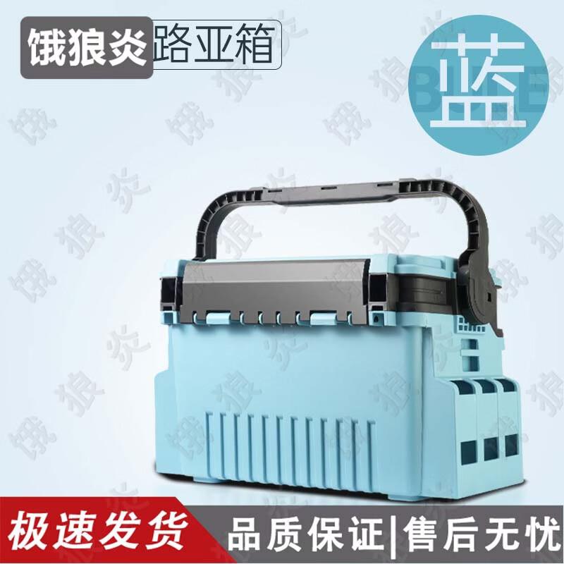 Elangyan Multi-functional Fishing Box