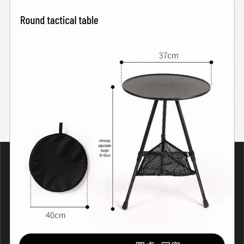 OEING Outdoor Ultralight Adjustable Camping Table