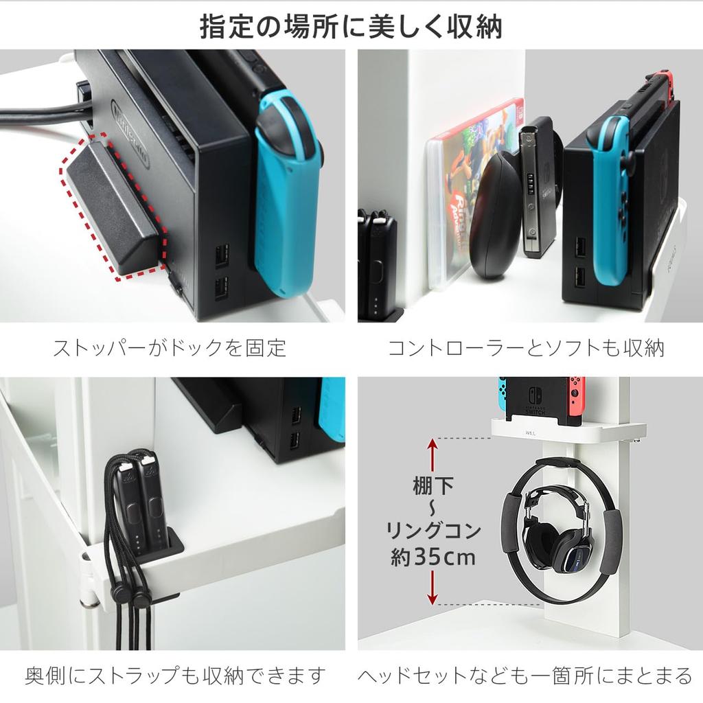 EQUALS WALL TV-Ständer kompatibel mit tragbarer Spielkonsole kompatibel mit Nintendo Satin White V2, V3, V5, S1, Halter, Switch,