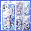 Genshin Impact Skirk Handyhülle Für Xiaomi Redmi Note 14 13 12 11 Pro Plus 11S 12S 10 10S Turbo 4 POCO X6 X7 Pro 14C 13C Hülle