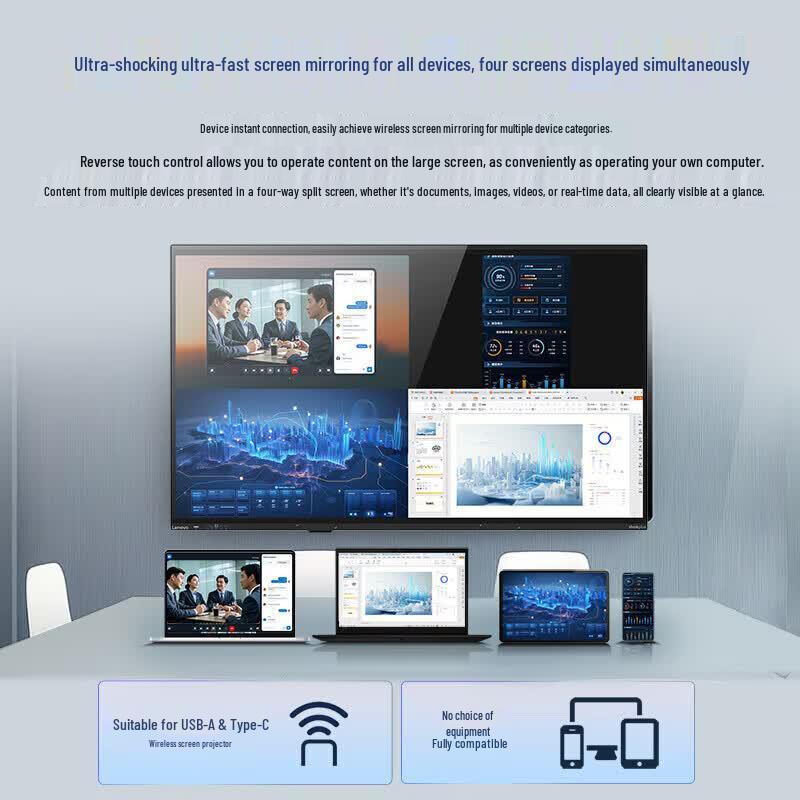 Lenovo 86-inch Smart Conference Whiteboard (CN version)