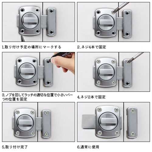HUAZONTOM Rotating Door Lock, Interior Lock, Room Key, Interior Lock, Set of 2, Security Lock, Bathroom Door, Interior Door, Key, Auxiliary Lock, Entr