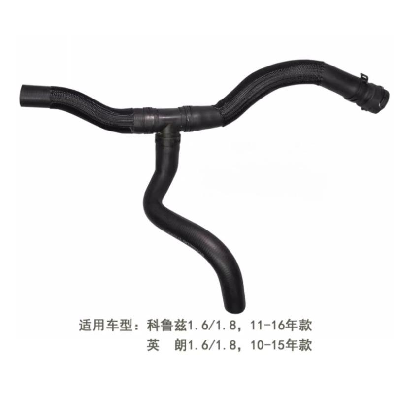 Heater Inlet Outlet Pipe Warm Air Hose 9075007 9075008 for Chevrolet Cruze for Buick Excelle GT 1.6/1.8 2010 2011 2012 2013-2016