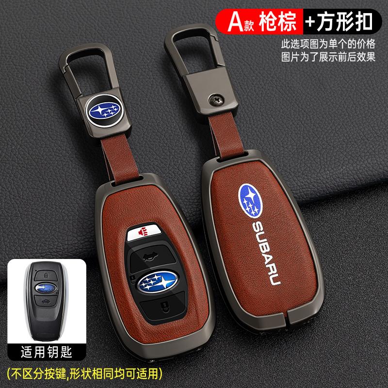Zinc Alloy Car Key Case Cover Keychain For Subaru BRZ STI XV SV Forester Legacy Outback Crosstrek Impreza WRX Ascent Accessories WW3